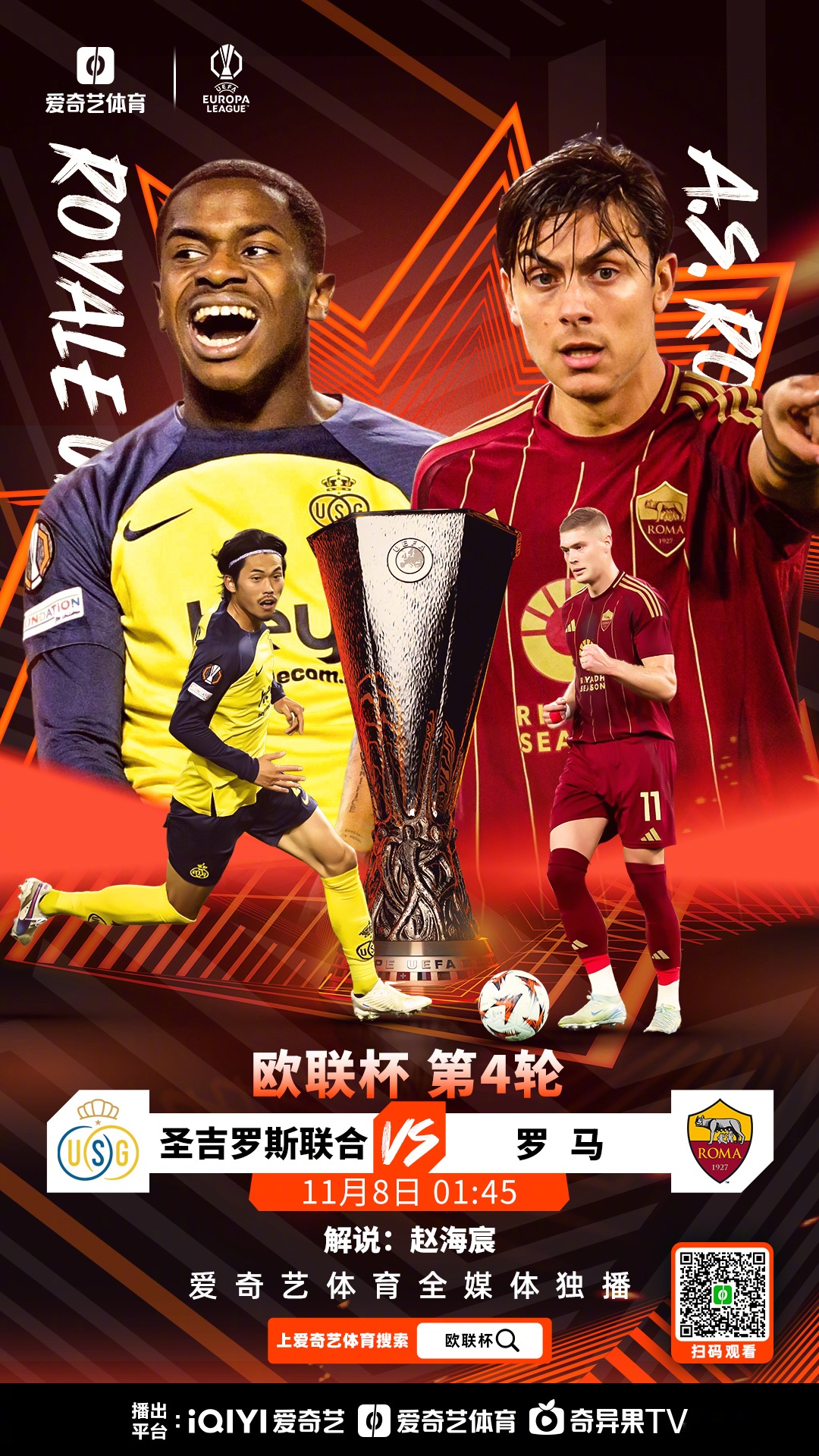 yy易游官方首页包含赛地聚焦：意甲清晨热度飙升，本菲卡刷新队史纪录，悬念犹存，球队文化再被提及的词条