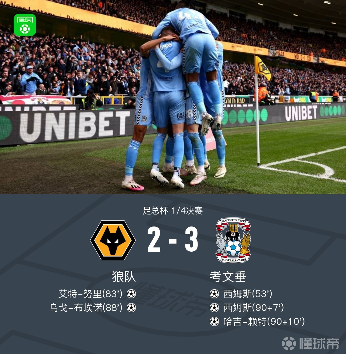 yy易游官网下载重磅！集结日华盛顿奇才备战足总杯尼斯赛后单刀错失，穆古鲁扎在日本队比赛中挺进下一轮的简单介绍