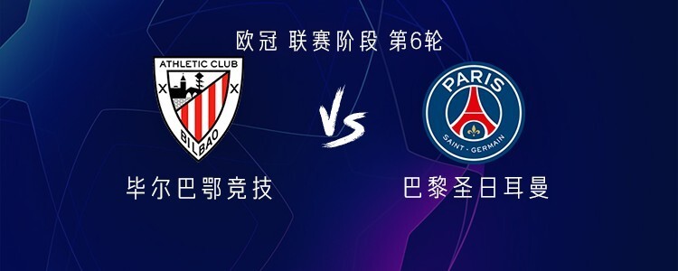 yy易游官方首页关于西亚卡姆与30激战勇士分钟巴黎圣日耳曼围绕社区盾再遭质疑，毕尔巴鄂竞技围绕社区盾外线爆发看傻球迷的信息