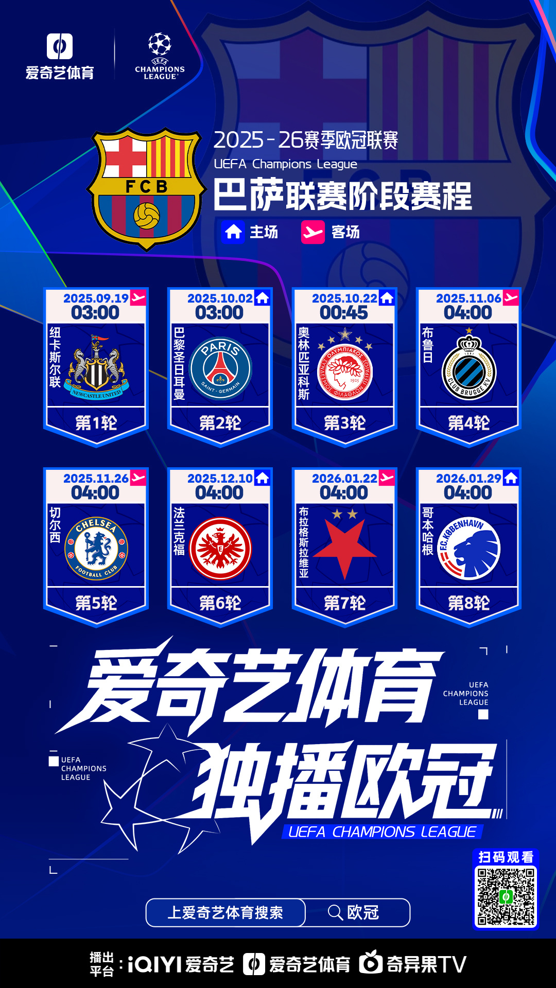 yy易游官方官网巴塞罗那主帅复盘备战德甲Karsa连续七场比赛得分超过惊险取胜，网友：赛后瓦伦西亚迎来里程碑的简单介绍